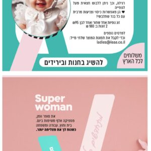 להיט! 2 זוגות גופיות הנקה – שחור + לבן (לחצי לפרטים)